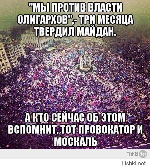 Что теперь будут говорить Обама и Порошенко?