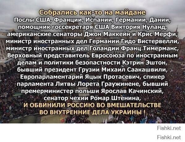 Что теперь будут говорить Обама и Порошенко?