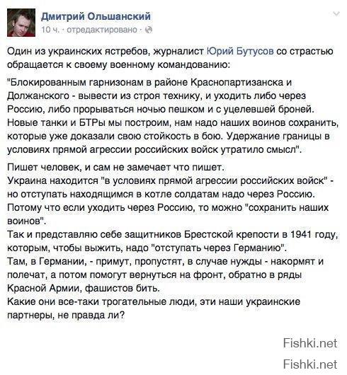 Что теперь будут говорить Обама и Порошенко?