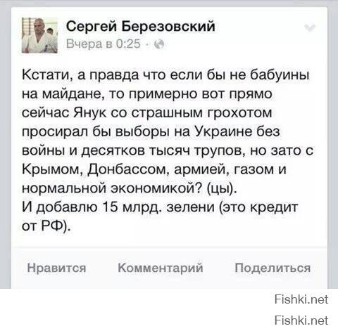Акстись идиот!
где факты ?
рашка майдан организовала ?
Вы же орали что Янык агент Путина и против него выступали! То есть Путин организовал майдан против своего же агента ? что за бред ?

может рашка приезжала на майдан и печеньки раздавала и подстрекала каждый день устроить Путч ?
все чиновники ЕС и США у вас перебывали в открытую  призывали к восстанию, а РФ виновата ?
да вам хоть в глаза ссы - все божья роса... олени

Вам Путин предложил официально, это по телеку крутили и у Вас и у нас!
3.5 лярда даже успели передать, но потом майдан рванул и все...
вам свинорылым лишь бы крайнего найти, придурки все 23 года страну разрушали ,а теперь нашли виноватого, ага, скачите дальше мрази, мне вас вообще не жалко, чтоб вы все перемерзли зимой, <span style='color:gray'>[мат]</span> вы а не браться, суки неблагодарные! Приползёте еще к нам, вот увидишь!