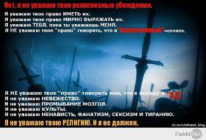 Эту страну не победить