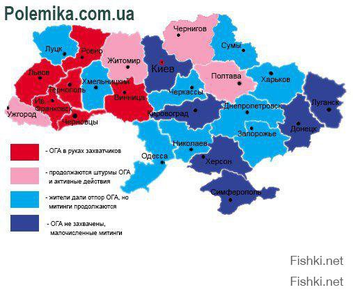 вот с чего все начиналось (Крым еще не уплывал) 29 января 2013 года
А теперь давай вспомним как начинался Майдаун... с западных регионов навезли кучу свидомых <span style='color:gray'>[мат]</span>, которые начали громить Киев, Киевляне молчали, восток работал, когда ситуация накалилась, Крым и ЮВ решили отправить свои колонны автобусные, чтоб те на Майдане выразили свое мнение, вспомни как правосеки поступили с автобусами из Крыма ? Забыл уже ? Херои <span style='color:gray'>[мат]</span>, Вы сами сделали ВСЕ чтоб Крым уплыл!
далее про вмешательство РФ в ваши дела, клоун, а США и ЕС не вмешивается? на майдане кто всех подстрекал, Путин да ?

у РФ свои интересы и она их отстаивает!
а вот что в Украине делает НАТО и США ? это вопрос!