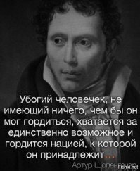 В Россию приходит новая мода