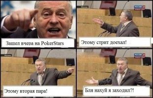 25 законов покера от Майкла Каро