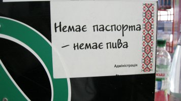 губит людей не пиво - губит людей вода (с)