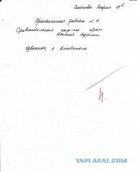 Гениальные ответы детей на контрольных работах