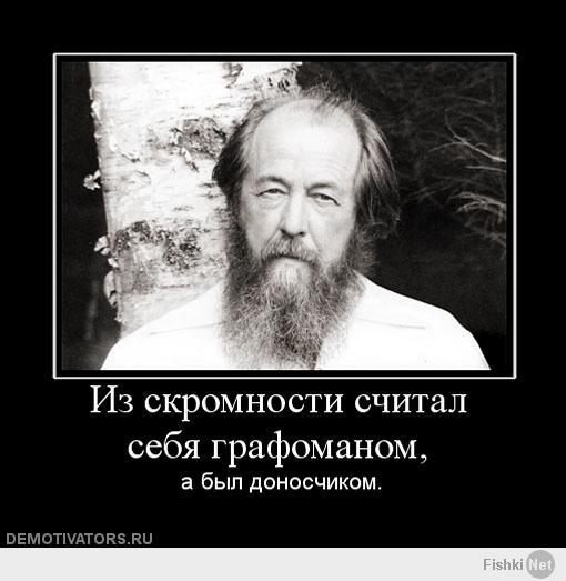 Иосиф Сталин предостерегал Россию