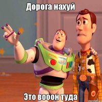 Воислав Шешель призвал русских не предавать страну и президента