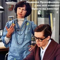 "Служебный роман" - история создания фильма