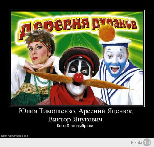 Разбор обещаний Яйценюха