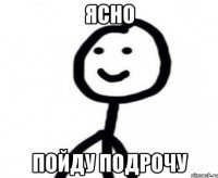 Ученые: курение, грязь, частая мастурбация полезны для здоровья