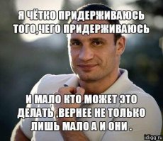 А вот Конфуций нынешней Усраины.