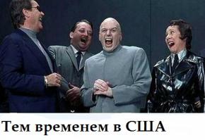 Мерзопакостные хохлы или как всех наколоть