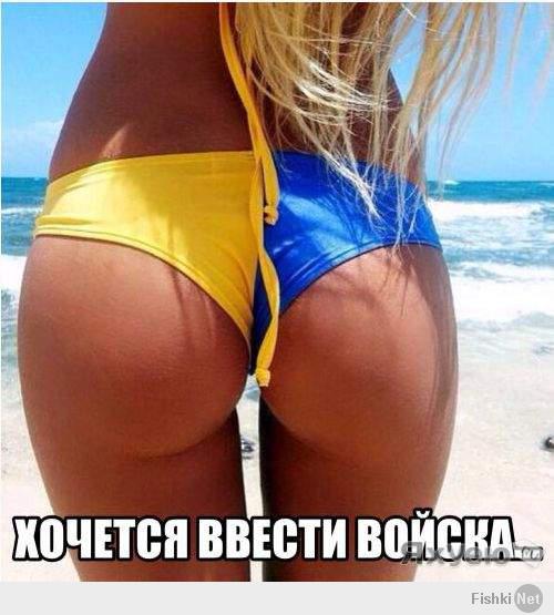 В Крыму еще девчонки не разбалованные ;-)