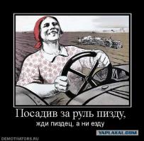 Не насосала, а подарили!