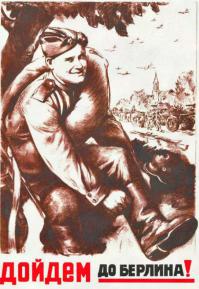 Защитники Брестской крепости: свидетели первого удара войны