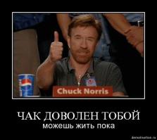 Бойцам клавиатурного фронта псто…