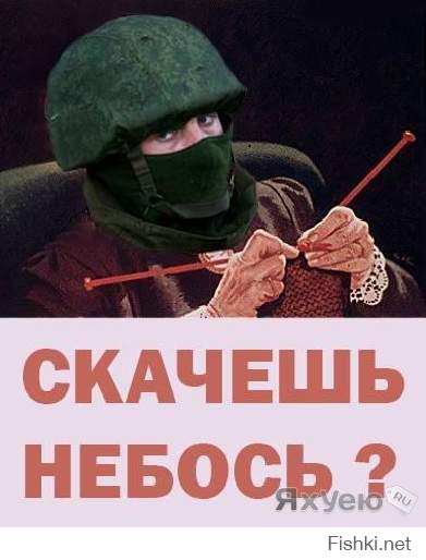 «Авиационное жертвоприношение» как полный просчёт Вашингтона.