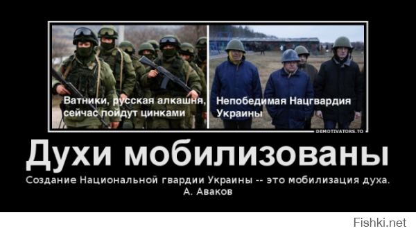 Потери хунты в Донбассе достигли 6749 человек