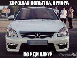 Нива за 45 тыс. долларов из Азербайджана