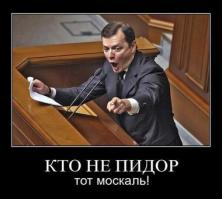 Что делать Украине с российскими мигрантами после краха России?