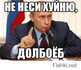 Жириновский: "Мы должны будем их уничтожить за пол часа до взлёта"