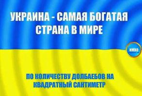 Форум в Крыму, который объединил любящие Россию сердца