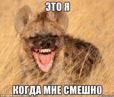 Анекдот, один. Просто понравился очень
