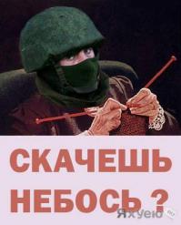 В России появится День вежливых людей (7октября)