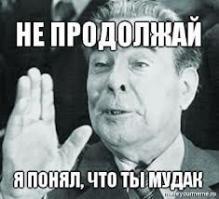 Нести террор в Россию