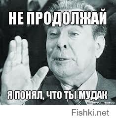 Нести террор в Россию