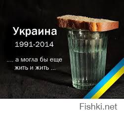 Документальный фильм «Кровь и слезы Украины»