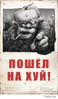 Участь карателя