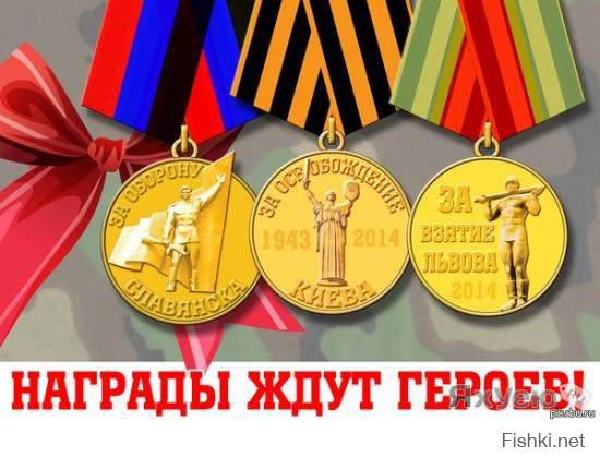 Каратели из батальона "Донбасс" Ии разное про Великую нацию