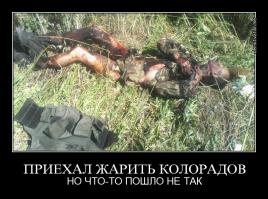 Герои Украины или как их хоронят