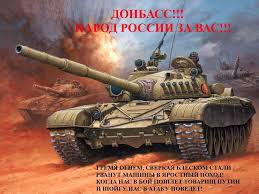 Французские добровольцы: «Мы возвращаемся в Донбасс и хотим наступать»