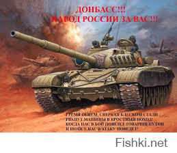 Французские добровольцы: «Мы возвращаемся в Донбасс и хотим наступать»