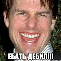 Сказ об Иване Топоре