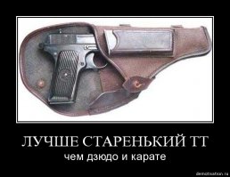 Что делать если вы не умеете драться