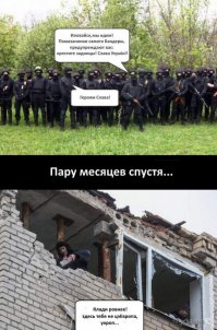 +18  Красный Партизан взят под контроль ДНР