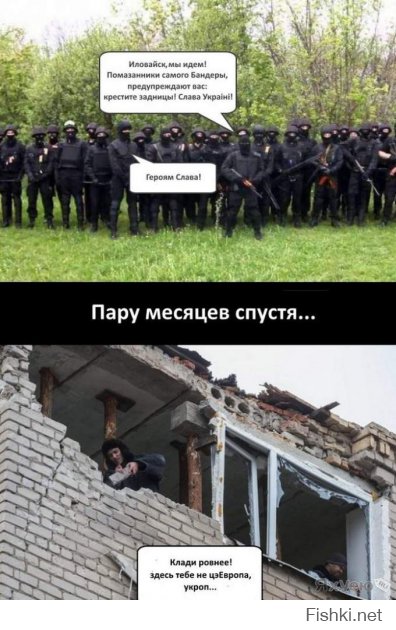 +18  Красный Партизан взят под контроль ДНР