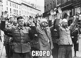 Жители Красного партизана: Нас не поставят на колени