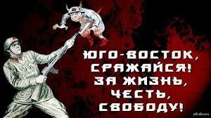 Скажите мариупольцам - мы по ним не били