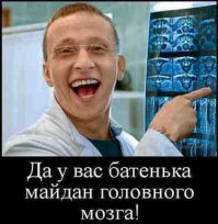 На Украине расформируют батальон «Айдар»
