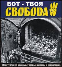 Мы здобулы...