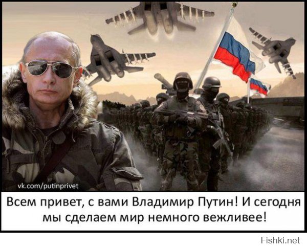 Путин шокировал весь мир своим заявлением о Донбассе. 08.02.15 