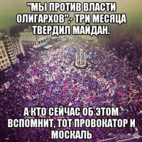 Порошенко в окружении врагов. Выход есть — убивать мирных жителей