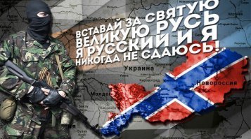 история повторяется хохлы книжек не читали