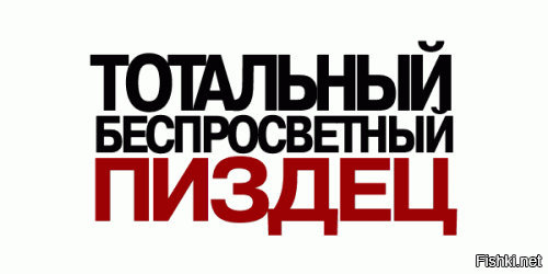 Царь Дома2 - несравненный Венцеслав Венгржановскый