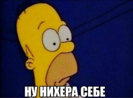 Циклоп. Начало
